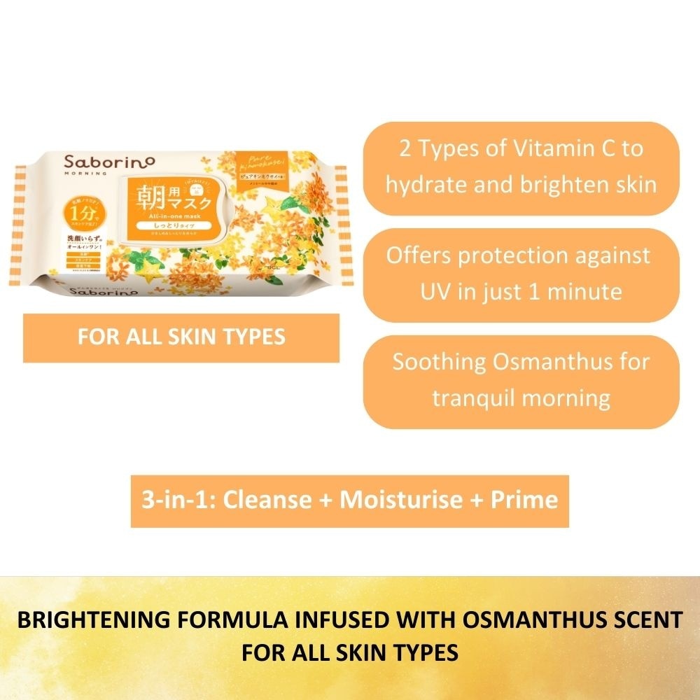 All-In-One Morning Osmanthus Facial Sheet Mask (For All Skin Types & Hydrate + Brighten) 30s