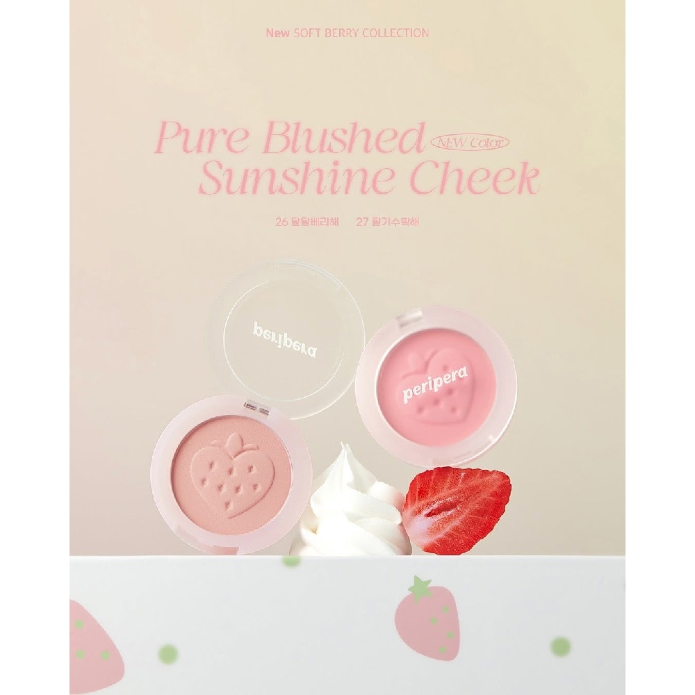 Pure Blushed Sunshine Cheek 27 Strawberry Pink (Soft Berry) 1s