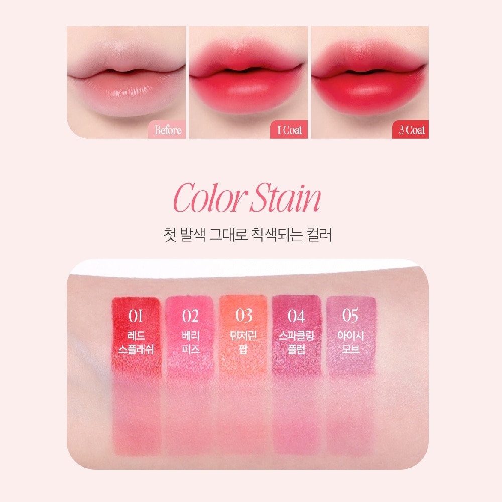 Water Soda Tint 03 Tangerine Pop 3g