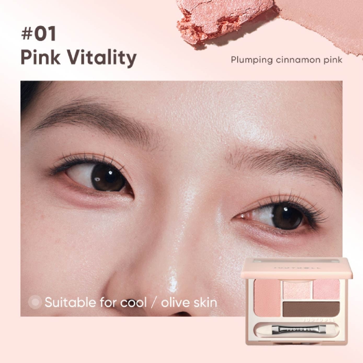 Undereye Shadow Palette #01 3.2g