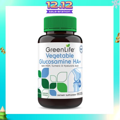 GREENLIFE GL VEGE GLUCOSAMINE HA+180S