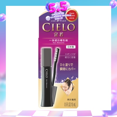 CIELO - Hair Mascara Dark Brown 15ml