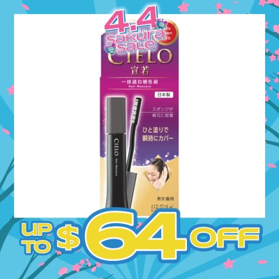 CIELO - Hair Mascara Dark Brown 15ml