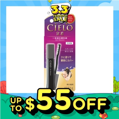 CIELO Hair Mascara Dark Brown 15ml