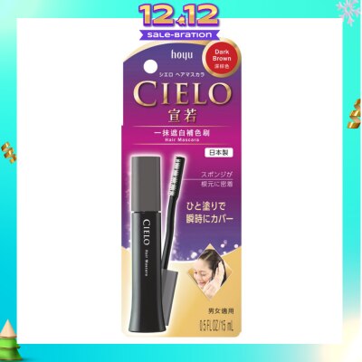 CIELO Hair Mascara Dark Brown 15ml