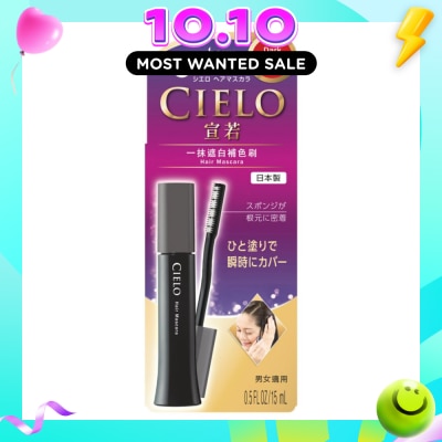 CIELO Hair Mascara Dark Brown 15ml image