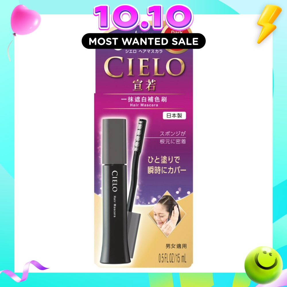 Hair Mascara Dark Brown 15ml image