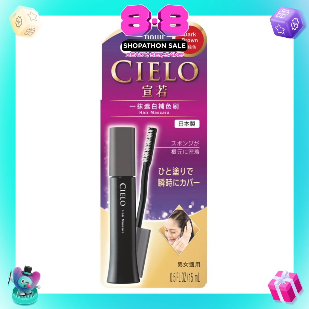 Hair Mascara Dark Brown 15ml