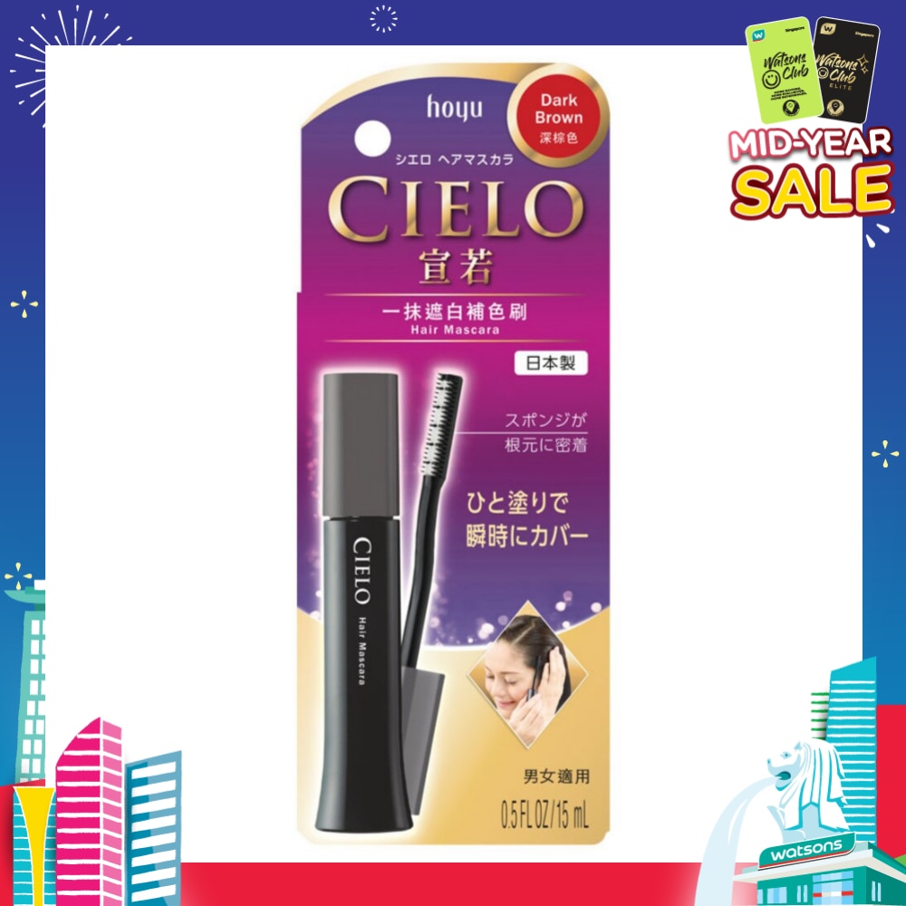 Hair Mascara Dark Brown 15ml