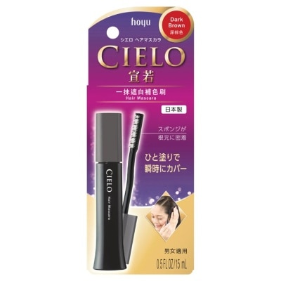 CIELO Hair Mascara Dark Brown 15ml