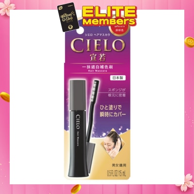 CIELO Hair Mascara Dark Brown 15ml