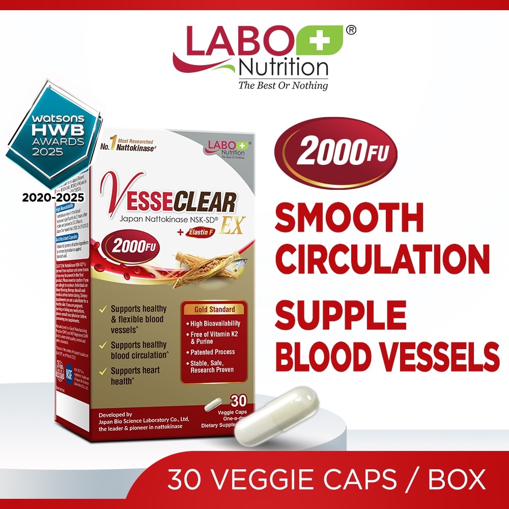 EX Dietary Supplement capsule (Nattokinase 2000FU + Elastin F for Clean & Flexible Blood Vessel, Healthy Blood Pressure, Circulation, and Heart) 30s