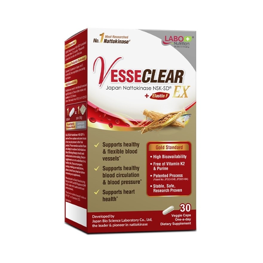 VesseClear EX Dietary Supplement Capsule (To Clean & Flexible Blood Vessel, Healthy Blood Pressure, Circulation & Heart) 30s