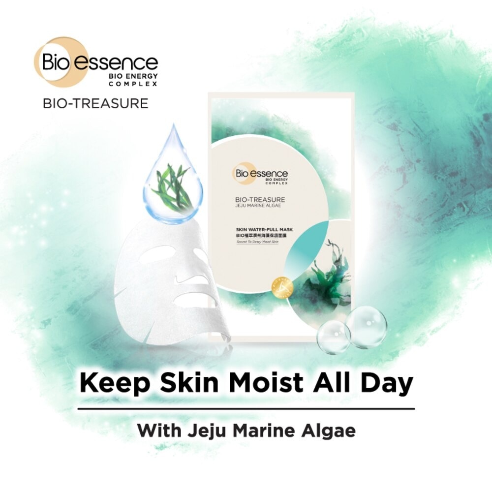  Bio Treasure Skin Water Full Mask 10s