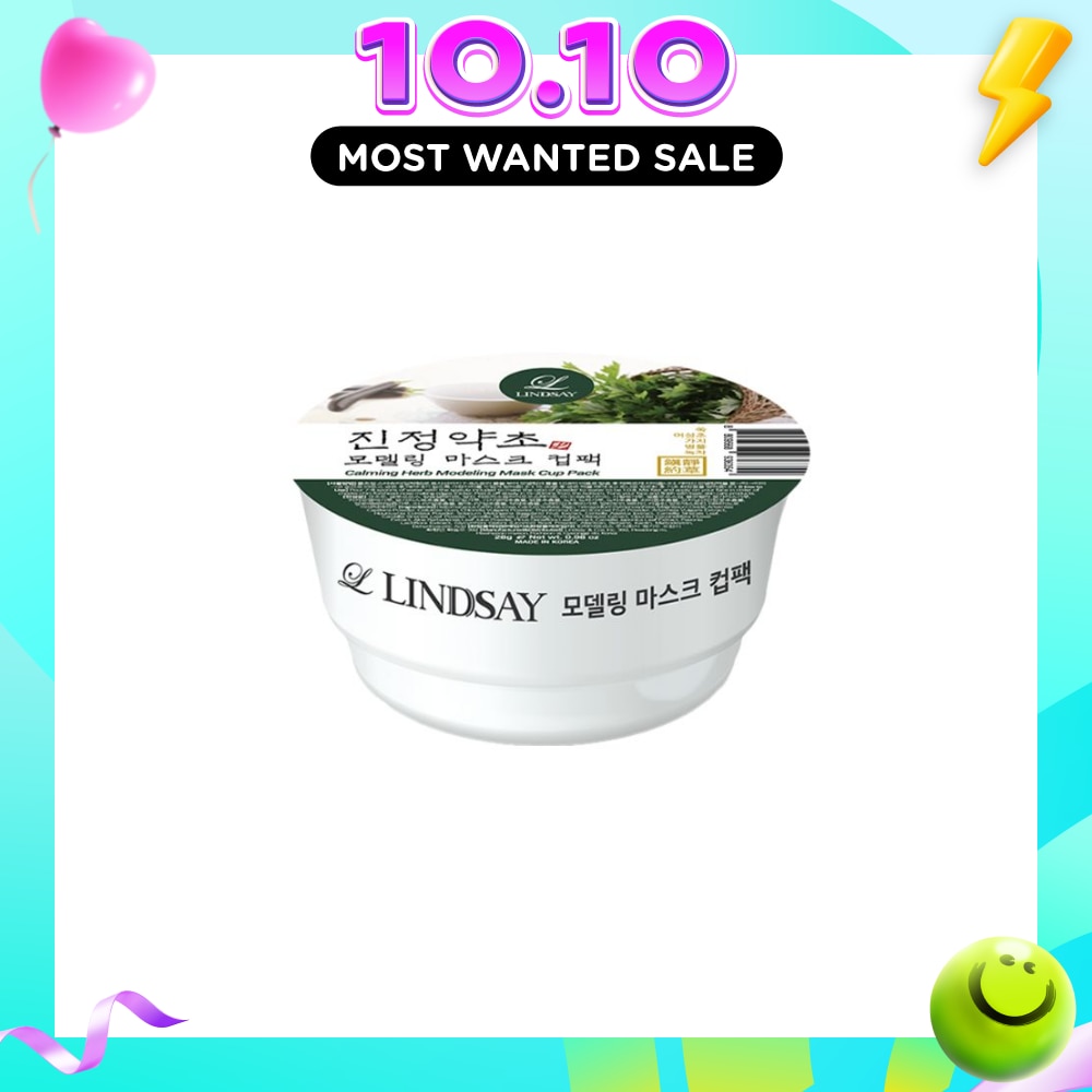 Calming Herb Modeling Mask Cup Pack (For Soothing & Moisturising) 1s image