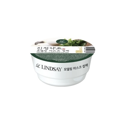 LINDSAY Calming Herb Modeling Mask Cup Pack (For Soothing & Moisturising) 1s