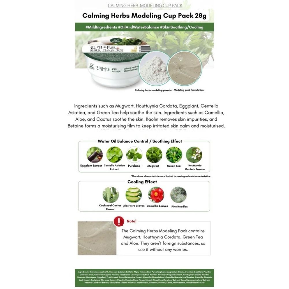 Calming Herb Modeling Mask Cup Pack (For Soothing & Moisturising) 1s