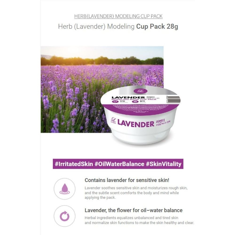 Lavender Modeling Mask Cup Pack (For Anti-Aging, Hydration & Detoxification) 1s