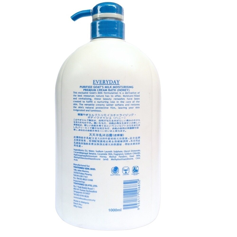 Moisturising Goatsmilk Cream Bath 1L