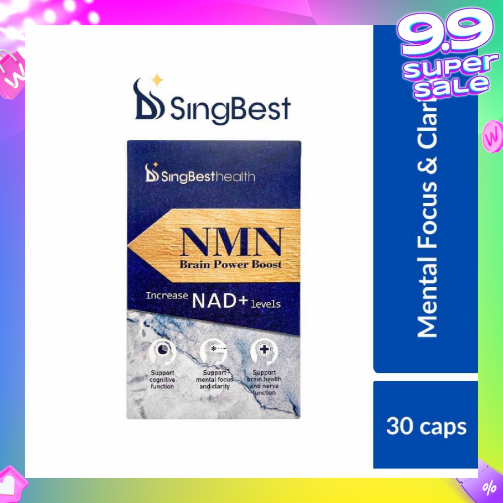 Health NMN Brain Power Boost Capsule (To Support Cognitive Function, Mental Focus & Clarity, & Brain Health & Nerve Function) 30s