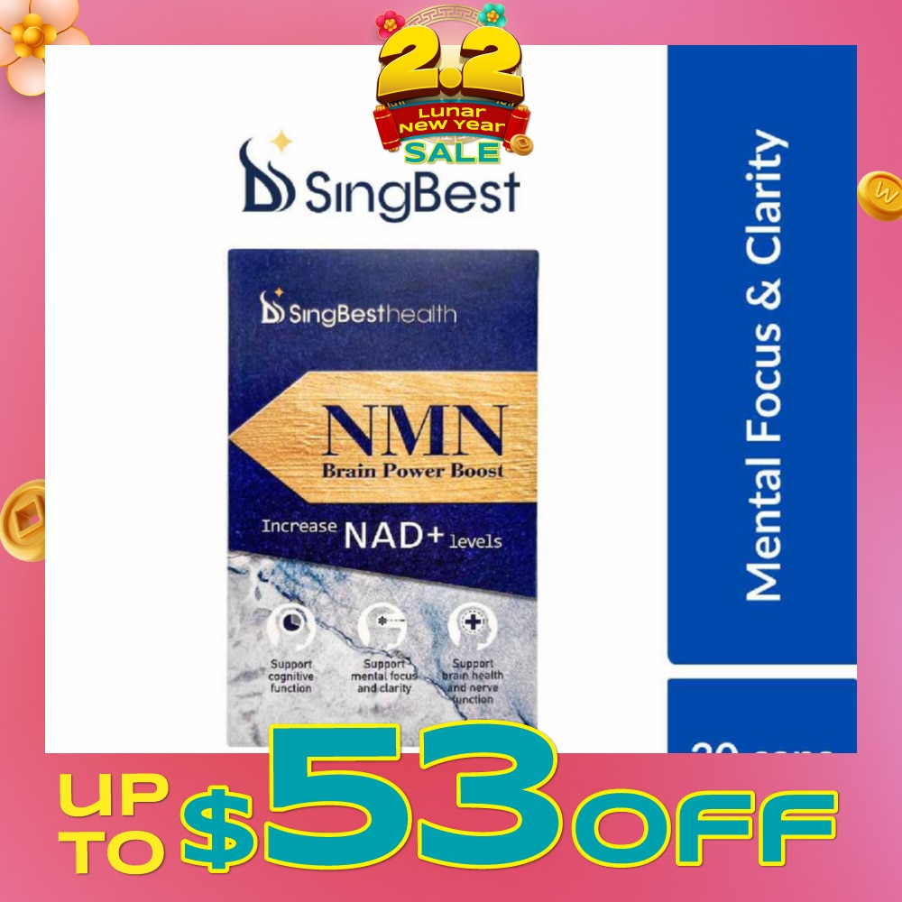Health NMN Brain Power Boost Capsule (To Support Cognitive Function, Mental Focus & Clarity, & Brain Health & Nerve Function) 30s