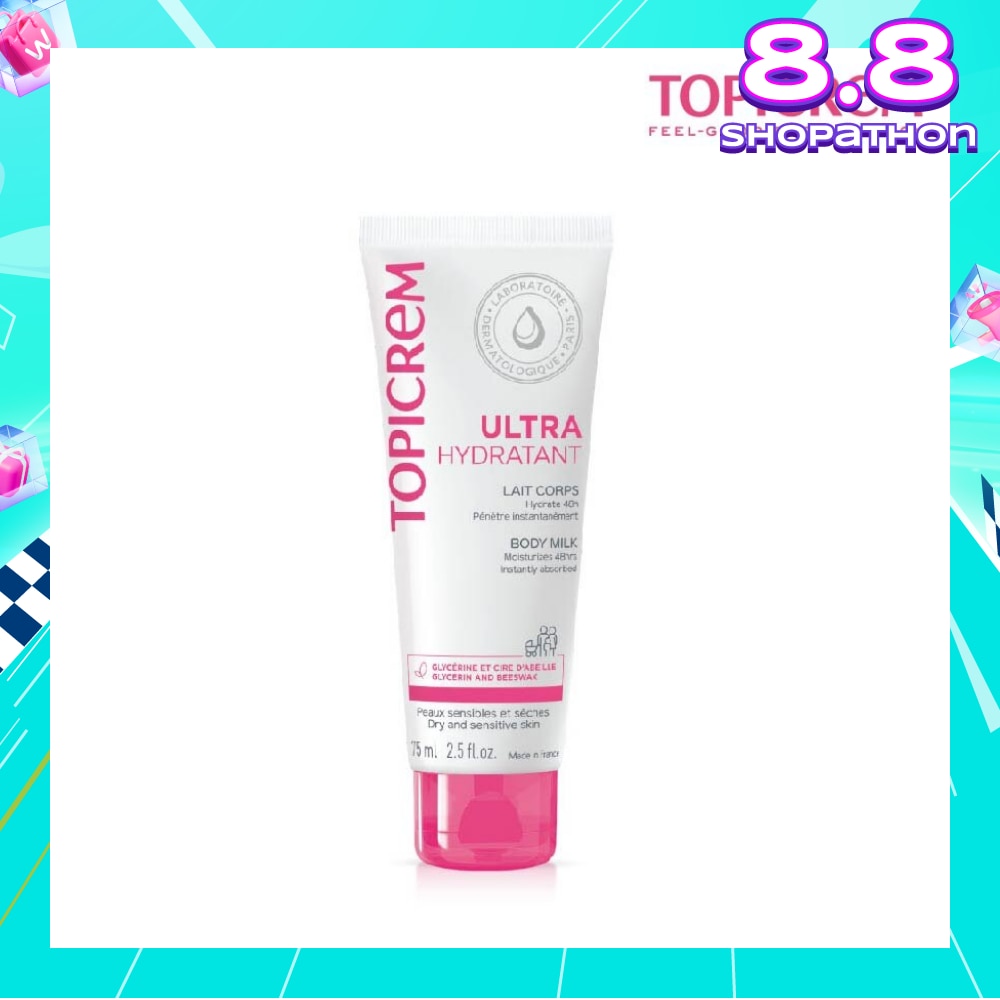 Ultra Moisturizing Body Milk 75ml