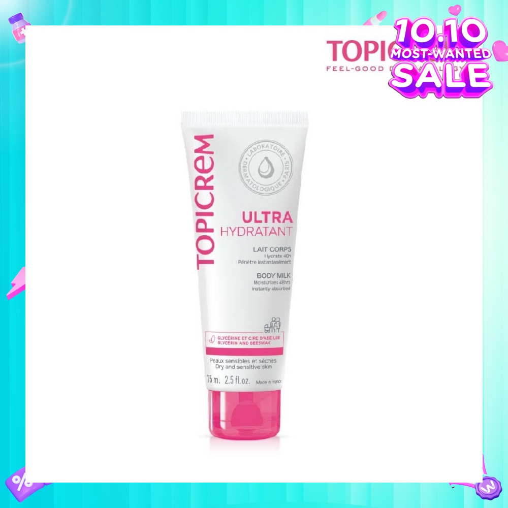 Ultra Moisturizing Body Milk 75ml