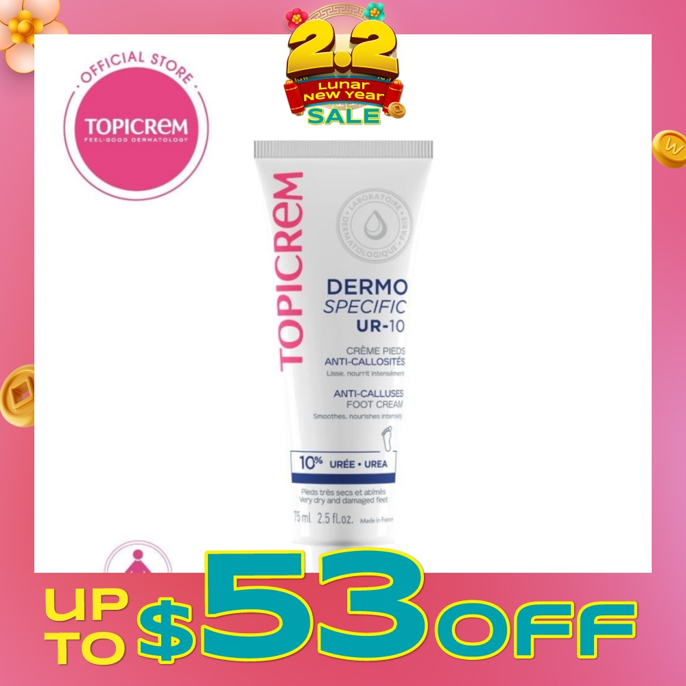 UR-10 Anti Calluses Foot Cream 75ml