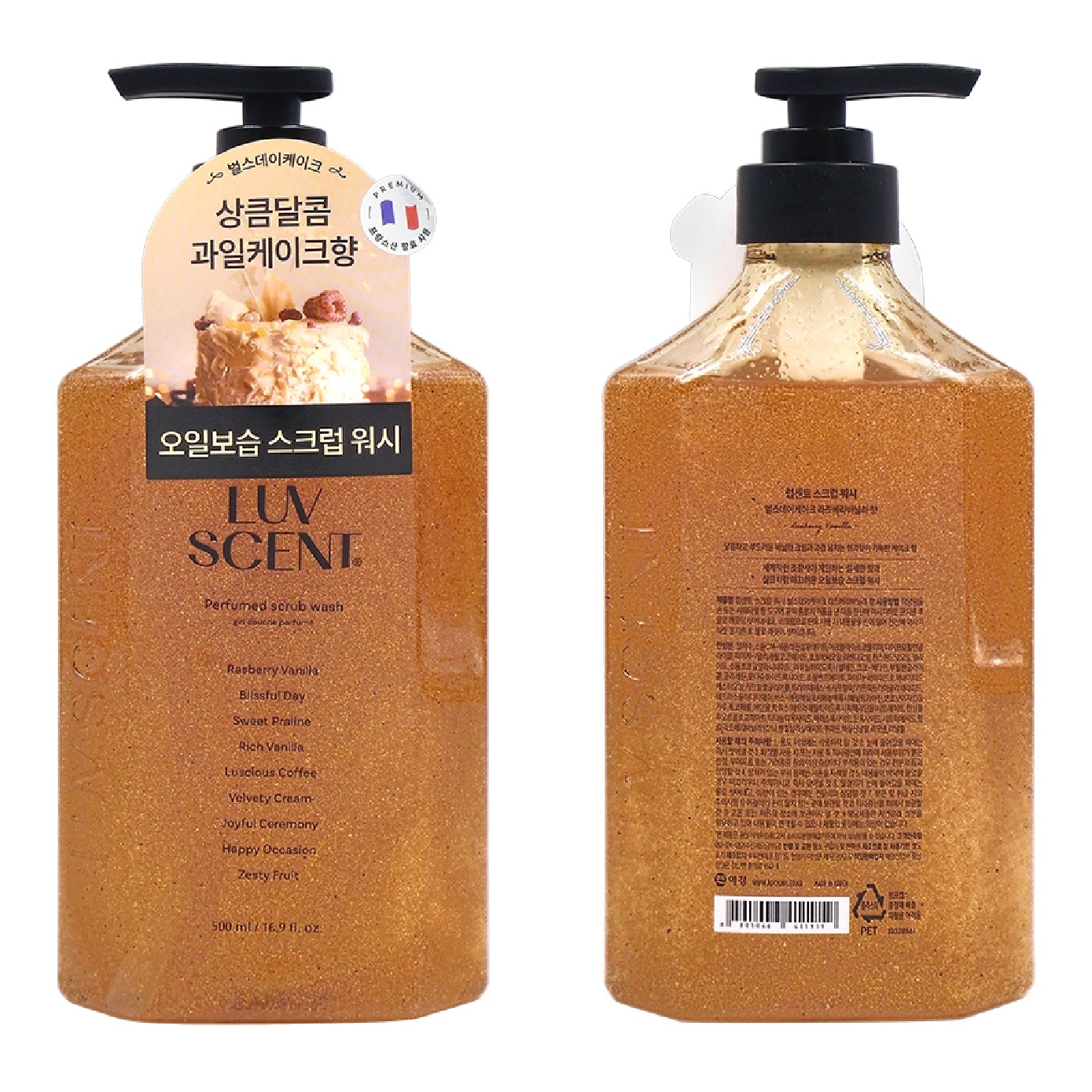 Perfumed Scrub Body Wash Raspberry Vanilla Scent 500ml