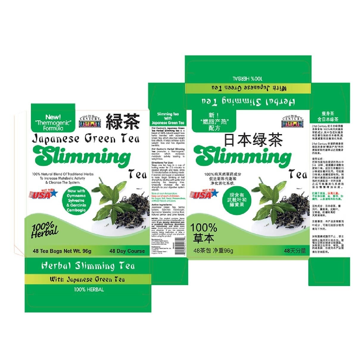 100% Herbal Slimming Caffine Free Japanese Green Tea Bags (Increase Metabolic Activity) 2g x 24s