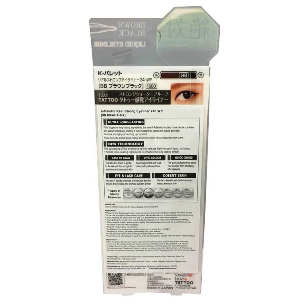 1 Day Tattoo Real Strong 24H Eyeliner Waterproof Brown Black