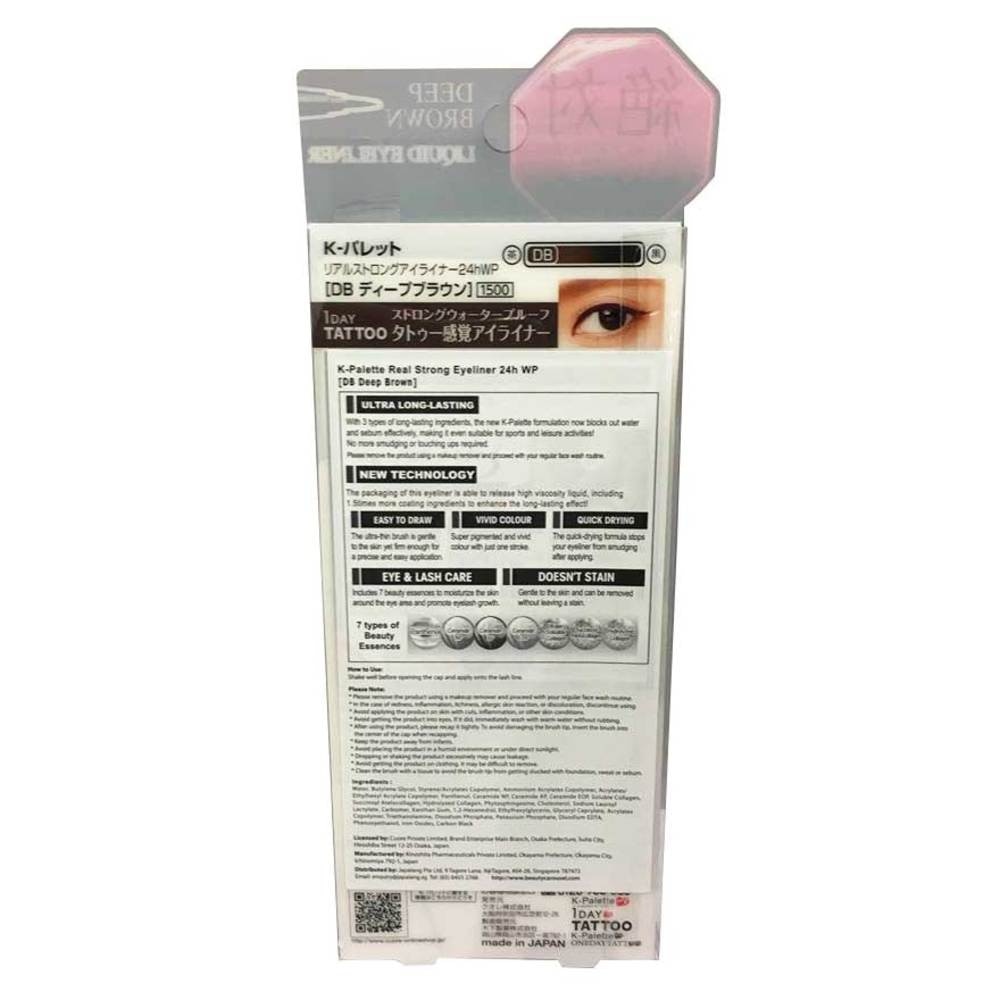 1 Day Tattoo Real Strong 24H Eyeliner Waterproof Deep Brown