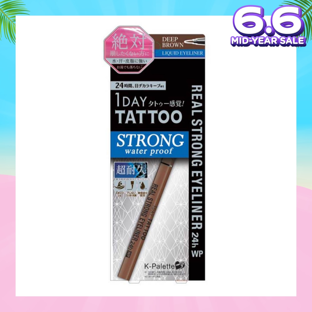 K-PALETTE 1 Day Tattoo Real Strong 24H Eyeliner Waterproof Deep Brown
