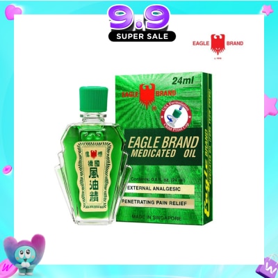 EAGLE - Green Medicated Oil Gold Pack (Usa Formulation) 24ml image