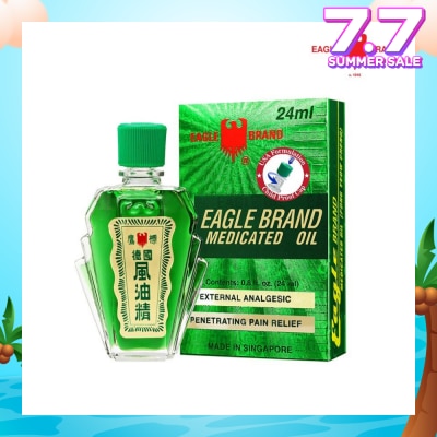EAGLE Green Medicated Oil Gold Pack (Usa Formulation) 24ml