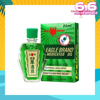 EAGLE Green Medicated Oil Gold Pack (Usa Formulation) 24ml