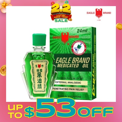 EAGLE Green Medicated Oil Gold Pack (Usa Formulation) 24ml