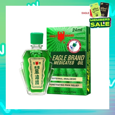 EAGLE Green Medicated Oil Gold Pack (Usa Formulation) 24ml
