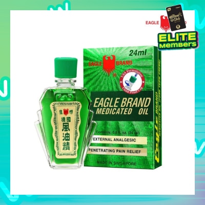EAGLE Green Medicated Oil Gold Pack (Usa Formulation) 24ml