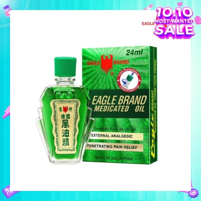 EAGLE Green Medicated Oil Gold Pack (Usa Formulation) 24ml