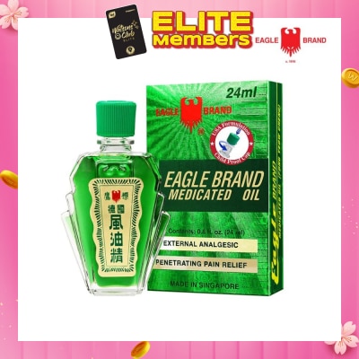 EAGLE Green Medicated Oil Gold Pack (Usa Formulation) 24ml