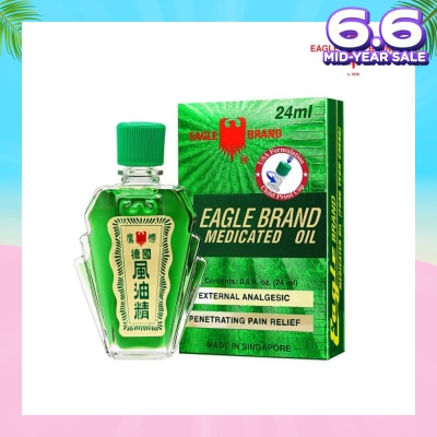 EAGLE Green Medicated Oil Gold Pack (Usa Formulation) 24ml