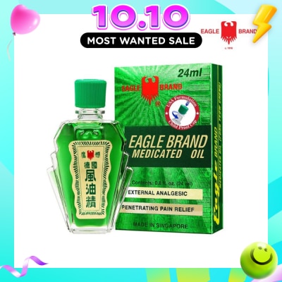 EAGLE Green Medicated Oil Gold Pack (Usa Formulation) 24ml image