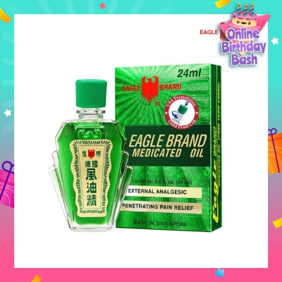 EAGLE Green Medicated Oil Gold Pack (Usa Formulation) 24ml