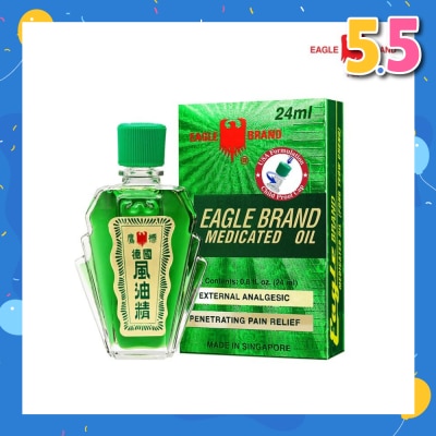 EAGLE Green Medicated Oil Gold Pack (Usa Formulation) 24ml