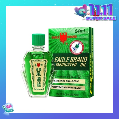 EAGLE Green Medicated Oil Gold Pack (Usa Formulation) 24ml