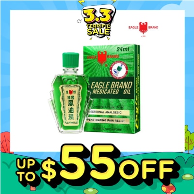 EAGLE Green Medicated Oil Gold Pack (Usa Formulation) 24ml