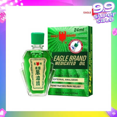 EAGLE Green Medicated Oil Gold Pack (Usa Formulation) 24ml