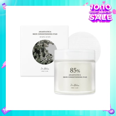 DR.ALTHEA 85% Anastatica Skin Conditioning Pad (Two-Sided Pad) 65s
