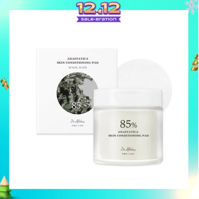DR.ALTHEA 85% Anastatica Skin Conditioning Pad (Two-Sided Pad) 65s (Expiry: Sep`2026)
